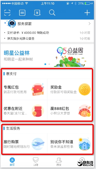 ��ҳ��ģ�֧����10.1�°淢�����¹���̫������