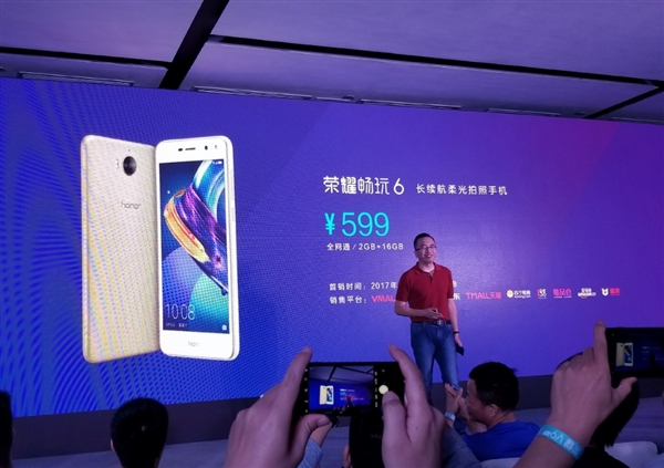 500��������ģ���ҫ����6������ֻҪ599Ԫ