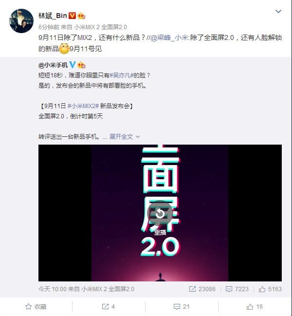 ��MIX 2̨ͬ���࣡С��Note 3������660/˫��