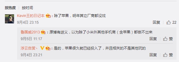 ��Ƶ߸���С��7ͻȻ�ع⣺����845ȫ���� �ۼ�����