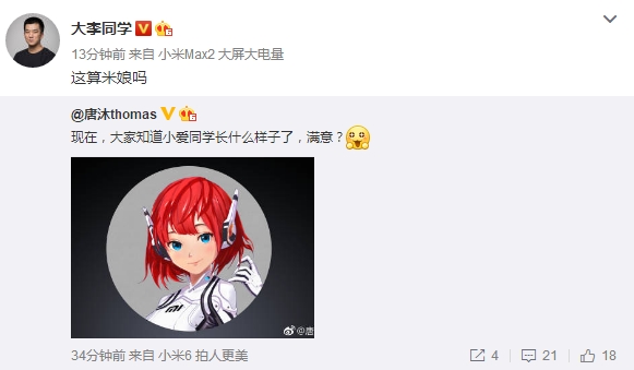 С��AI������������С��ͬѧ��ױ������Ԫ����