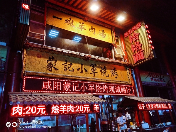 ���ö���DSPоƬ vivo X20�������أ����Ҳ����