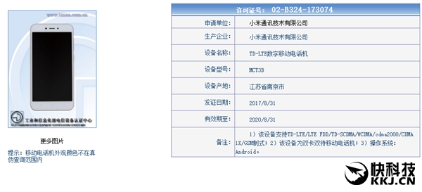 599Ԫ������5A�������Ų�������3GB�ڴ�