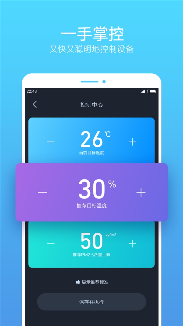 ��������App��ʽ�ϼܣ���С�׿���������������