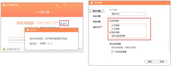 ���տ��ͻ���9.1���� �����ļ��ַ����Զ�ִ��