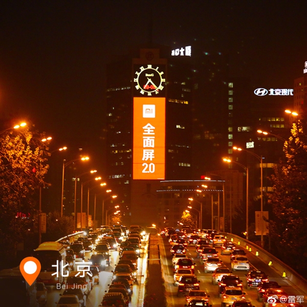 ̫����С��MIX 2�����й�9����еر꣺���濴ȼ��