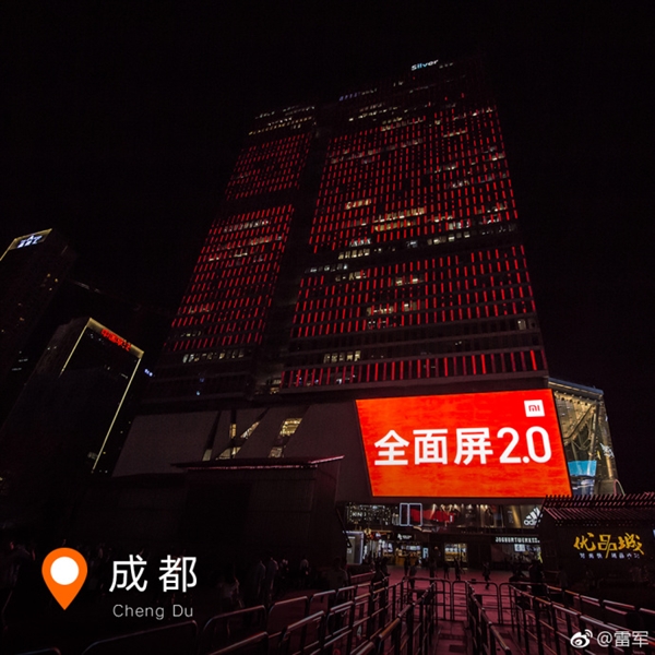 ̫����С��MIX 2�����й�9����еر꣺���濴ȼ��