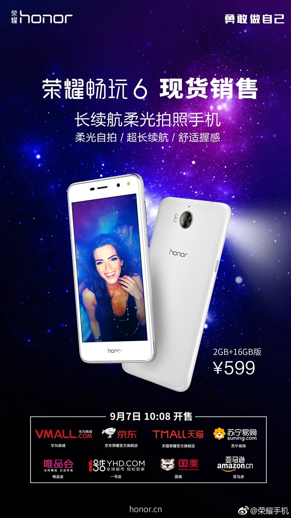 ��ҫ����6��ʽ������599Ԫ�����������