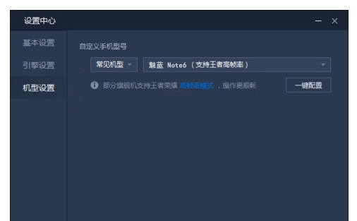 ����Note6�ڿƼ�����������ҫ�����60֡