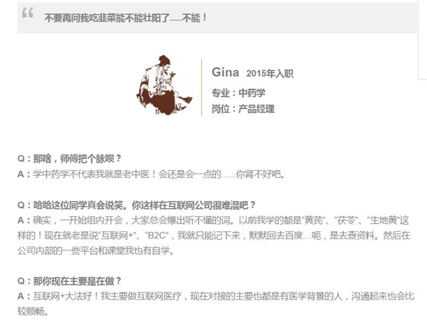 ��Щѧ���ӡ���ҩ��ͬѧ ����Ѷ�����ô����