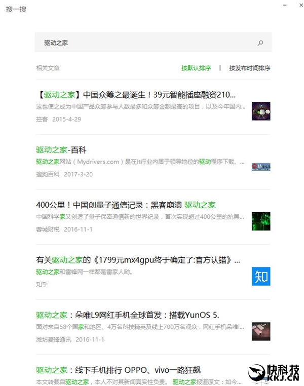 ΢��PC��v2.5.5��ʽ�淢����������һ�ѹ���