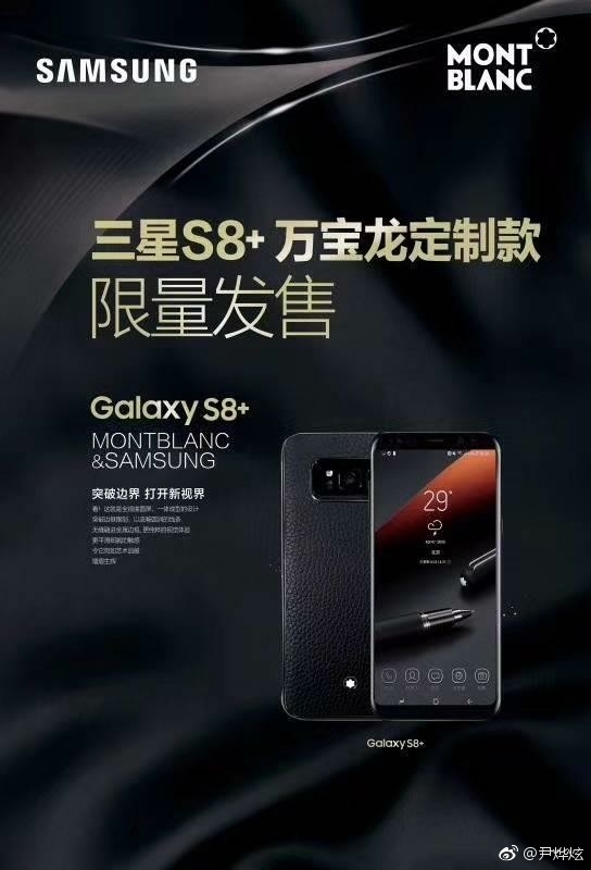 ������ʿר��������S8+�������ư����ˣ���������