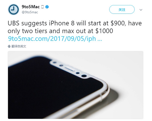 9��22�շ��ۣ�iPhone 8���е�һ�����ۼۿ�����