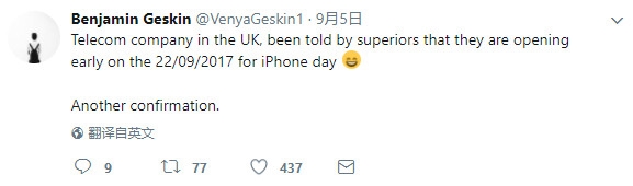 9��22�շ��ۣ�iPhone 8���е�һ�����ۼۿ�����