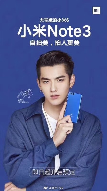 ��MIX2����С��Note 3���������ع⣺��Ű�С��6