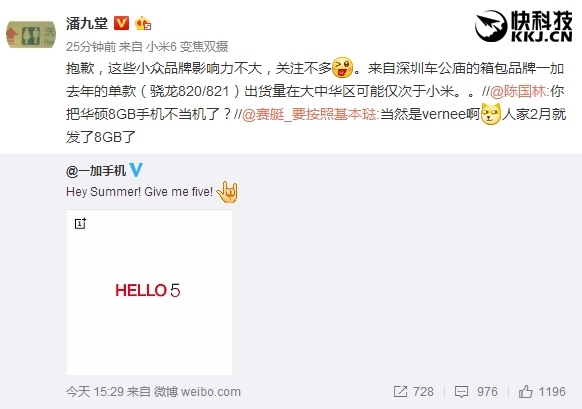 ���٣�һ��3�ڲ�ͨ����ʼ���Ͱ�׿8.0