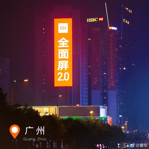 ̫����С��MIX 2�����й�9����еر꣺���濴ȼ��