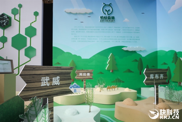 ����18�ꡰ������չʾ������ѧ�����濰�ȿƻô�Ƭ