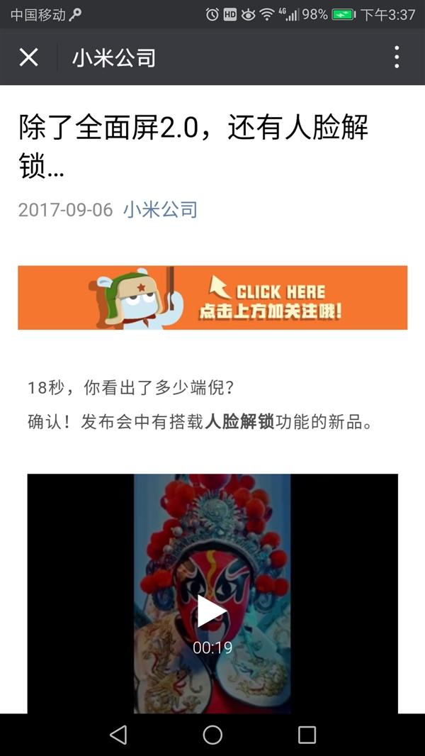 ��ֹMIX2��С��15.6��ʼǱ�Pro�ع⣺�˴����/�沿ʶ��