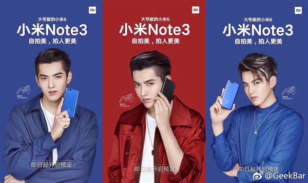 ��MIX2����С��Note 3���������ع⣺��Ű�С��6