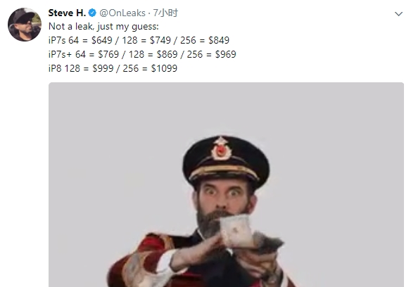 9�½���7s��iPhone 8�����ڵ�10�·��ۣ�128GB��