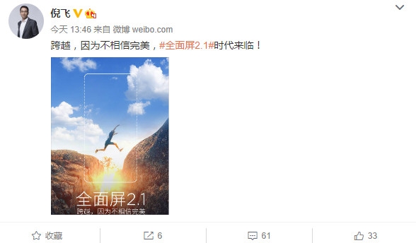 С��MIX2��Ŀ��ȫ����2.1�ֻ����� ���γԾ�