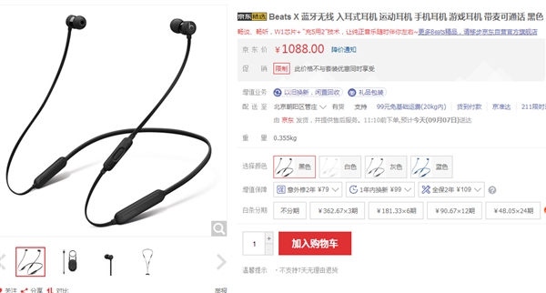 ˦�����ֶ�ñ�ӣ�������С�����������˻���Χ