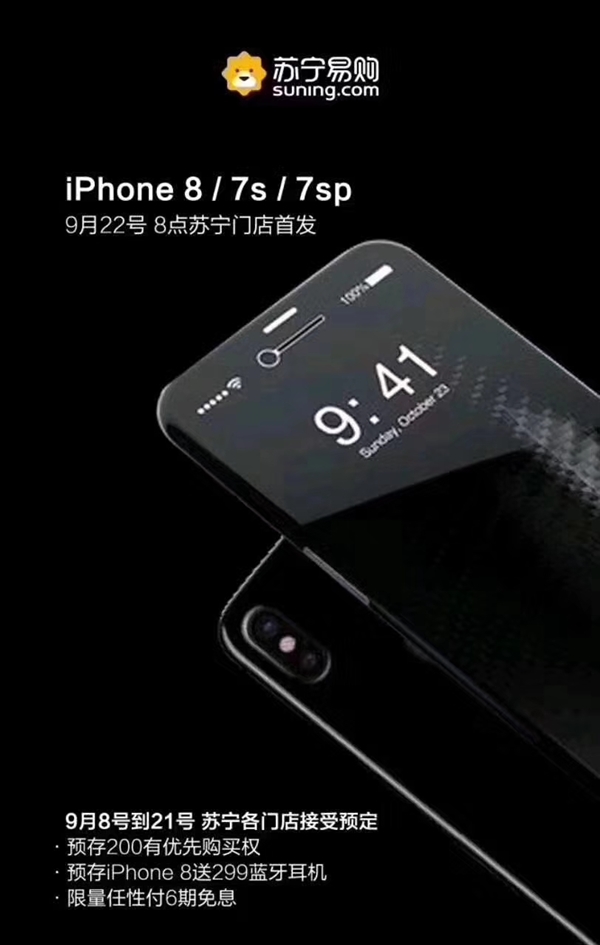 ������׬��������iPhone 8���������ع�