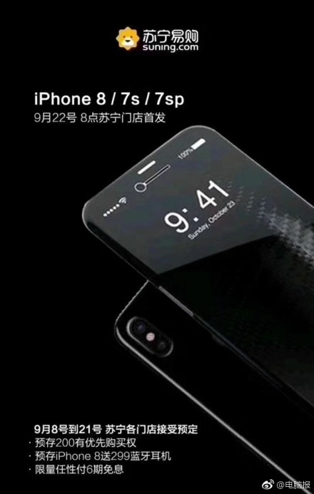 9��22�շ��ۣ�iPhone 8���е�һ�����ۼۿ�����