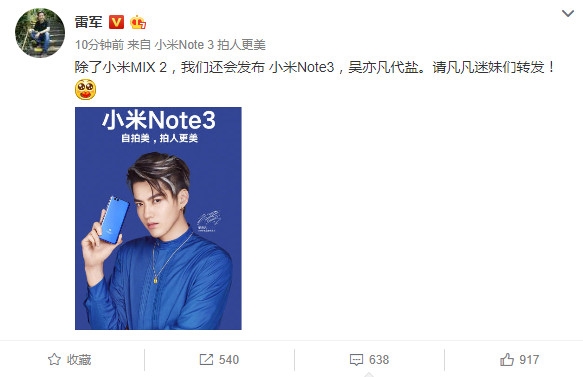 �׾���ʽ����С��Note 3�����ෲ���� С��6�Ŵ��