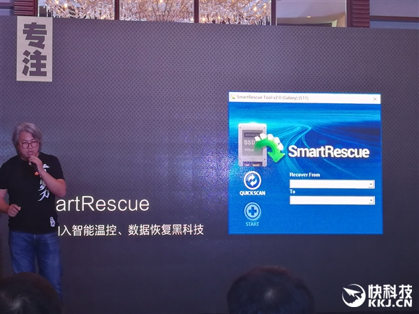 ��ֹ���Կ���Ӱ�۱����洢���̣�����8TB SSD