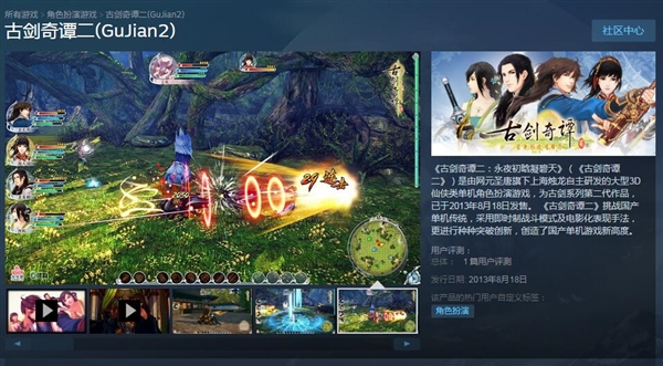 ���Ž���̷��Steam��ʽ���ۣ���������23Ԫ