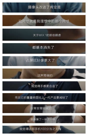 ����һ���۵㣡С��MIX2����������飺������