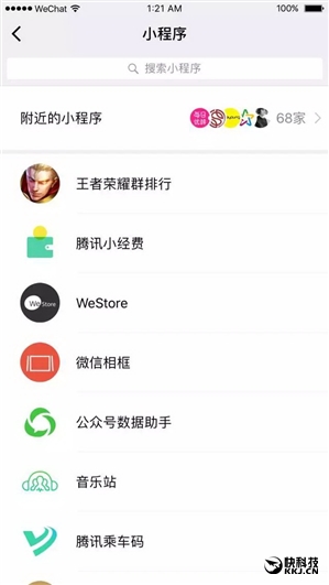 ΢��С�����ذ�������������ݽ���