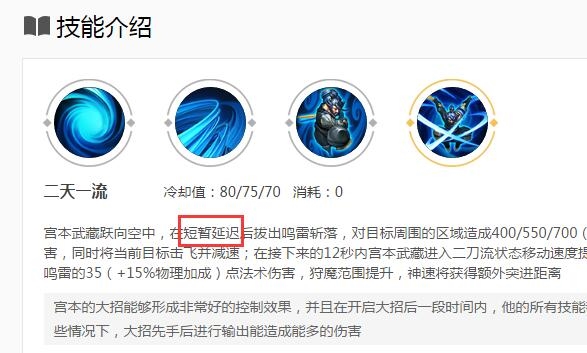 ��������ҫ���߻����ϣ�Ӣ�ۼ��ܴ�İ�