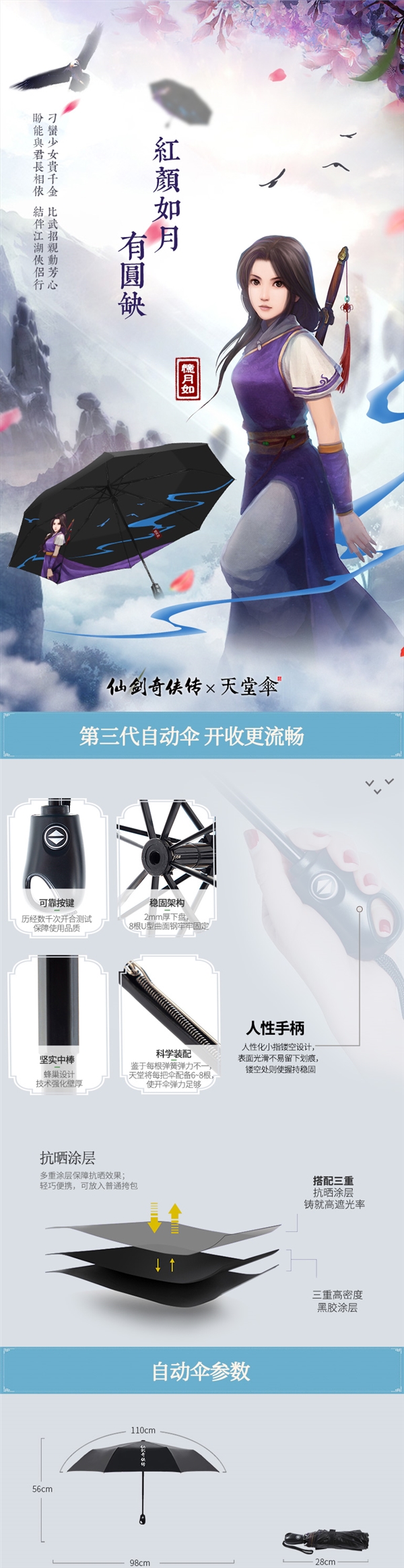 һ���˵Ļ��䣺���ɽ�����������ɡ��������