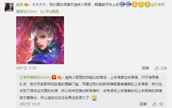 ��������ҫ���߻����ϣ�Ӣ�ۼ��ܴ�İ�