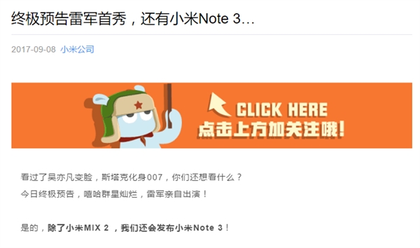 �����6 С��Note 3�ٷ�����������660�ӳ�