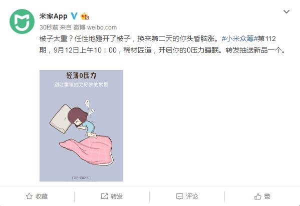 С���ڳﴲ����Ʒ��ϡ�Ľ��� 0ѹ��˯��