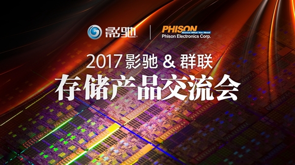 ��ֹ���Կ���Ӱ�۱����洢���̣�����8TB SSD