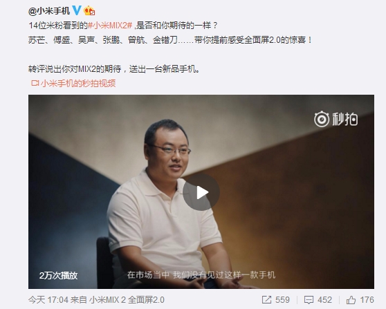 ����һ���۵㣡С��MIX2����������飺������