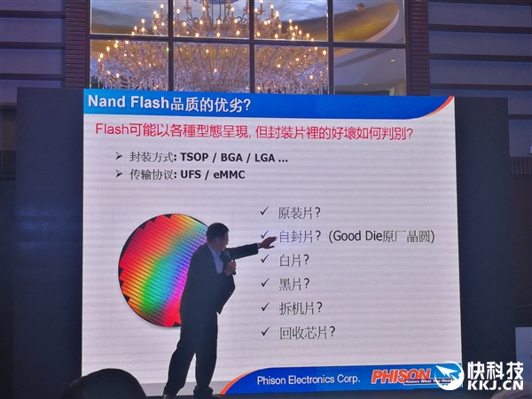 SSD���ش�Ⱥ����������ƺ�о���棡