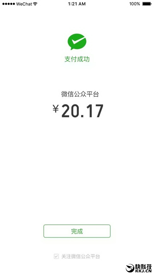 ΢��С�����ذ�������������ݽ���