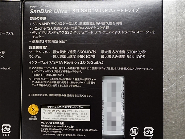 SanDisk Ultra 3D��̬�̿�������д����500MB/s