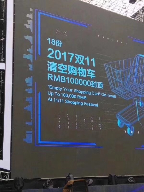 ����Ͱ�18�������齱��Ʒ�ع⣺����̫����