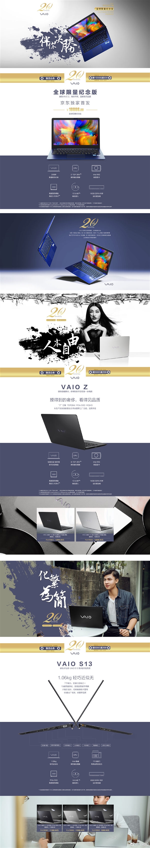 18888Ԫ20VAIO Z600̨