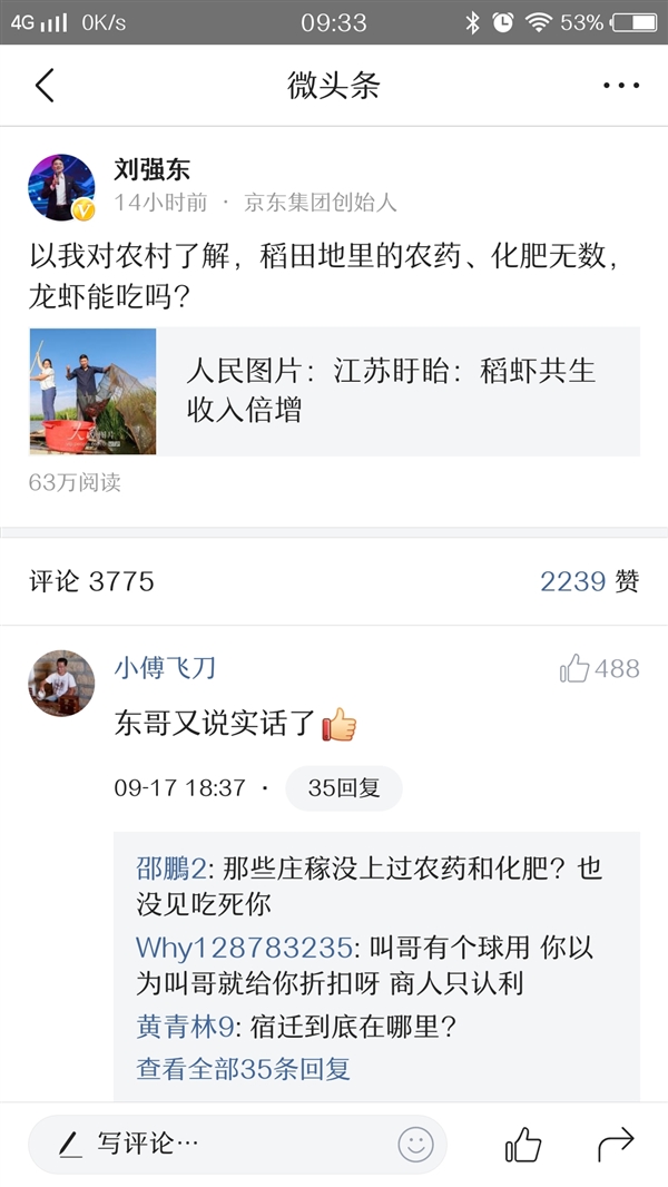 ��Ϻ����������Ϻ���ܳԣ���ǿ����ũҩ��������