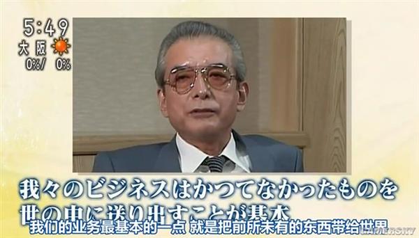 深扒黑历史 想不到你竟是这样的“任天堂”