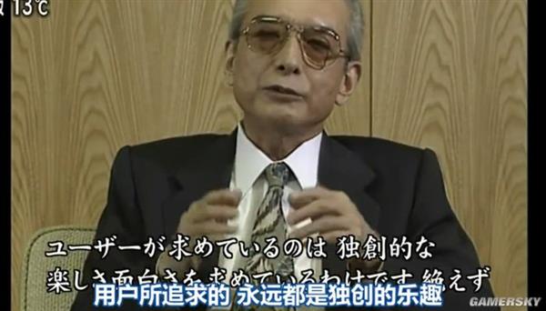 深扒黑历史 想不到你竟是这样的“任天堂”