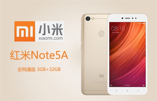 849ԪNote 5A׽ۣ1600